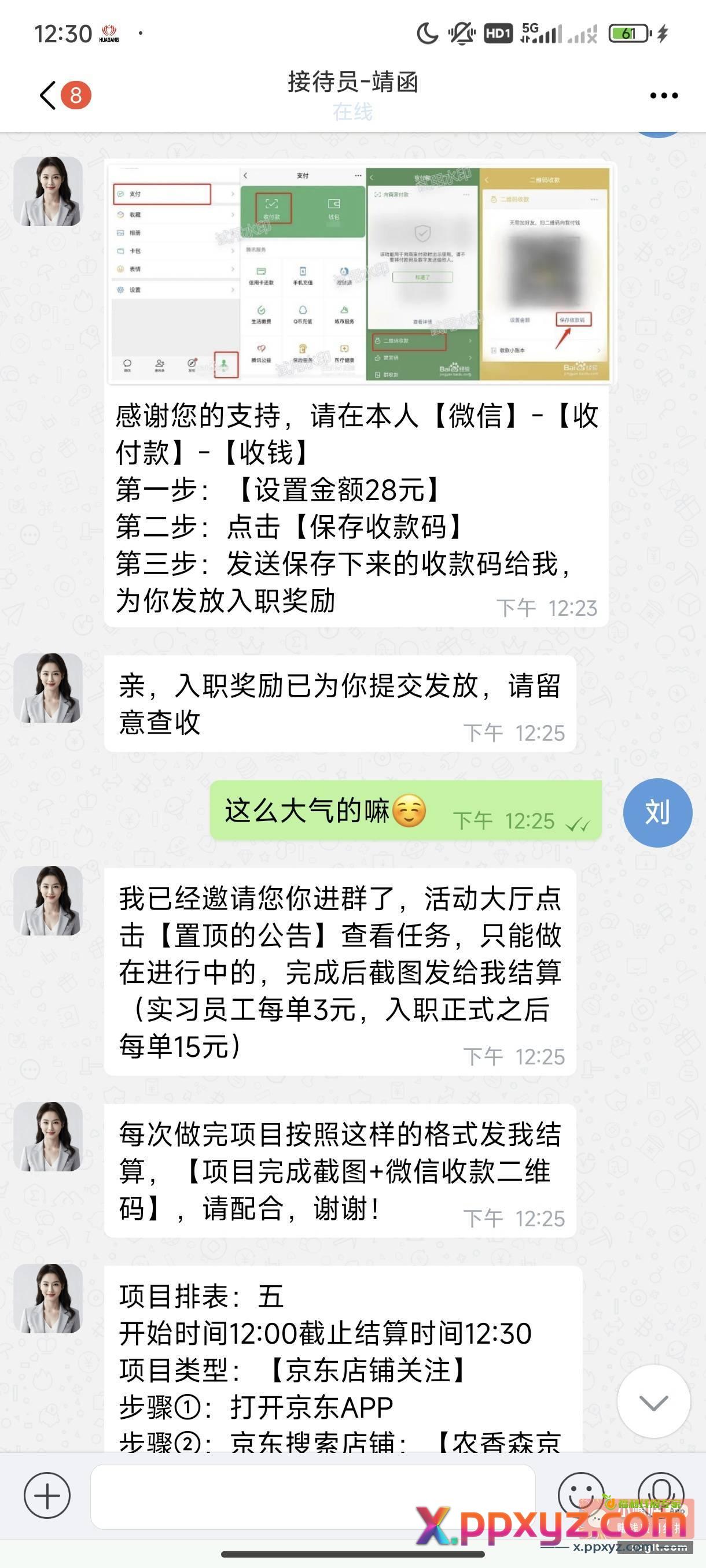 难得上一次pz车 装啥也不懂是真累阿{ - PPXYZ资源网