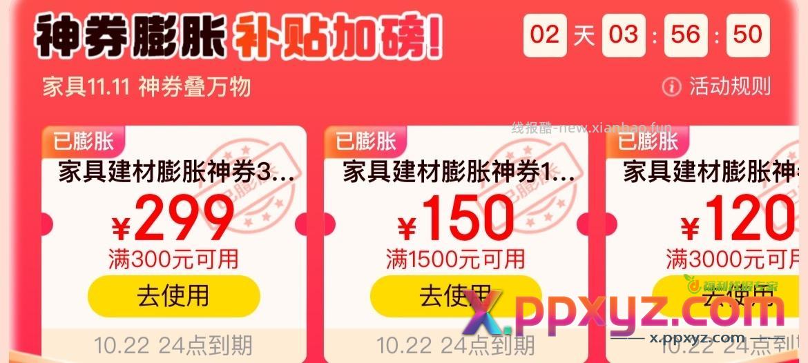 【水一个 】水一个 还行 - PPXYZ资源网