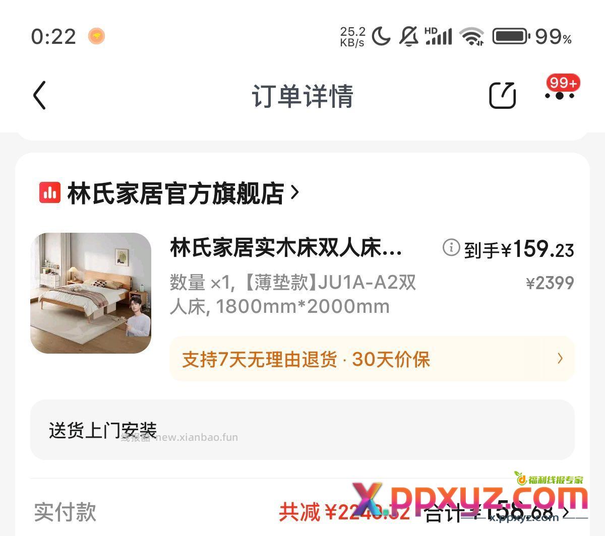 3000-500买的看着不错 - PPXYZ资源网