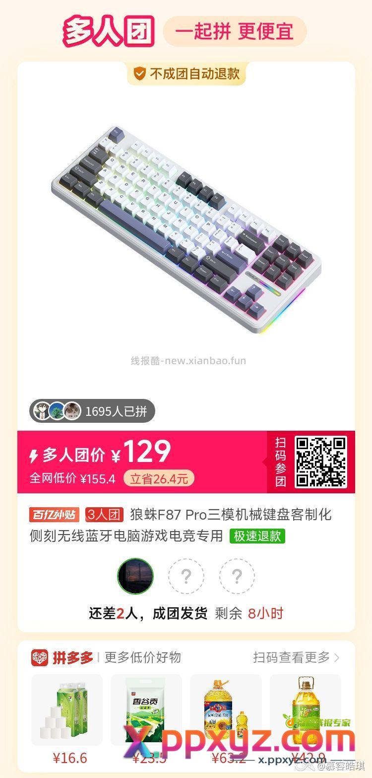 万能的酷友们 help！ - PPXYZ资源网