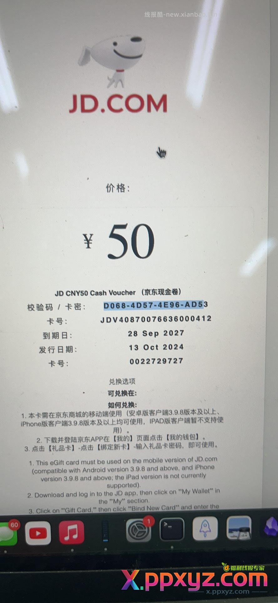 微软诚不欺我 不枉我从初三一直淦到现在 - PPXYZ资源网