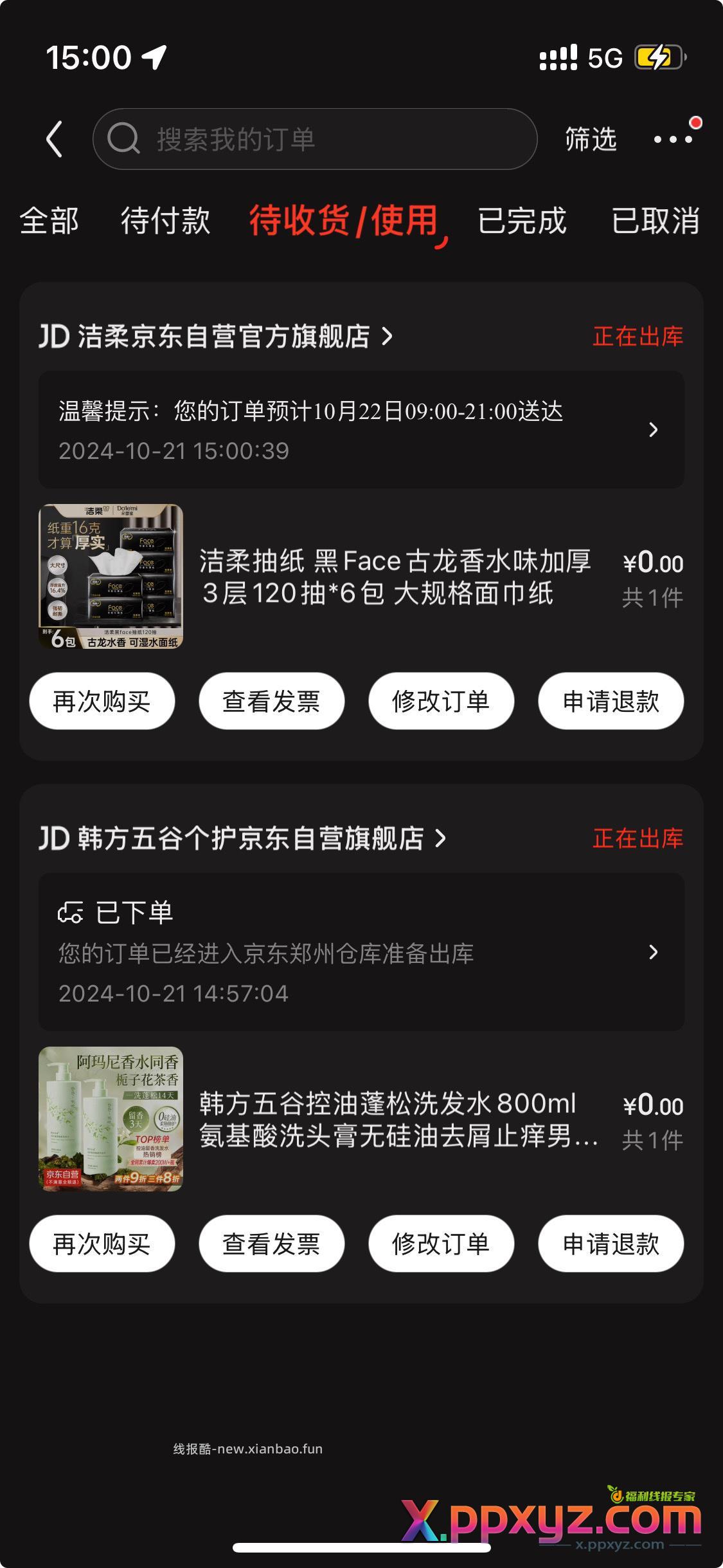微软诚不欺我 不枉我从初三一直淦到现在 - PPXYZ资源网