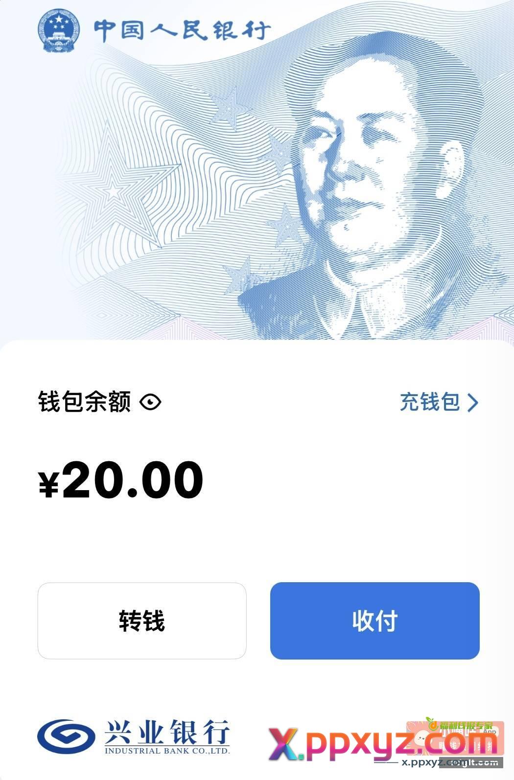 复活必中20现金红包速度手慢无 - PPXYZ资源网