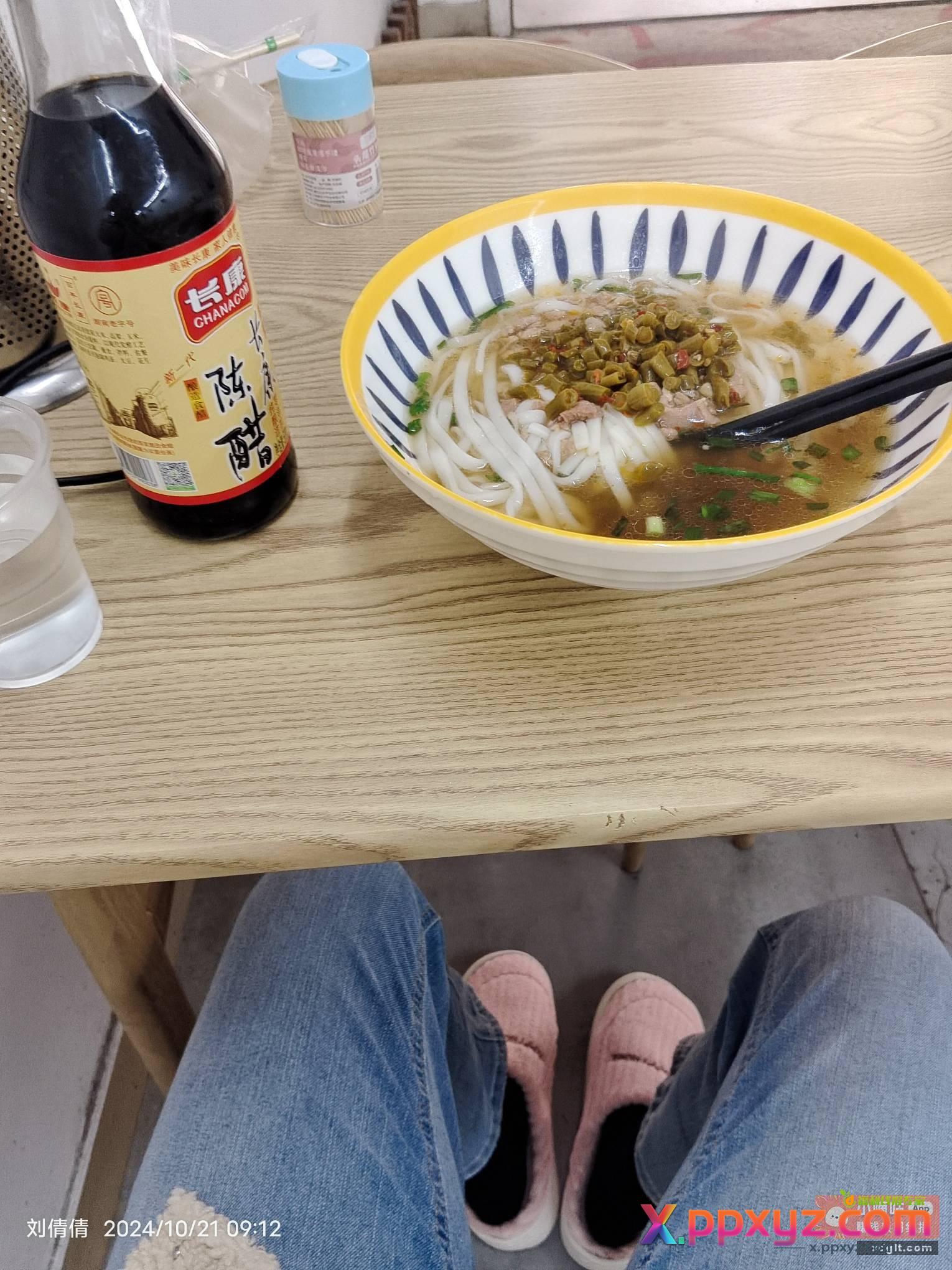 兄弟们 吃早餐了吗 最近天气变冷了 - PPXYZ资源网
