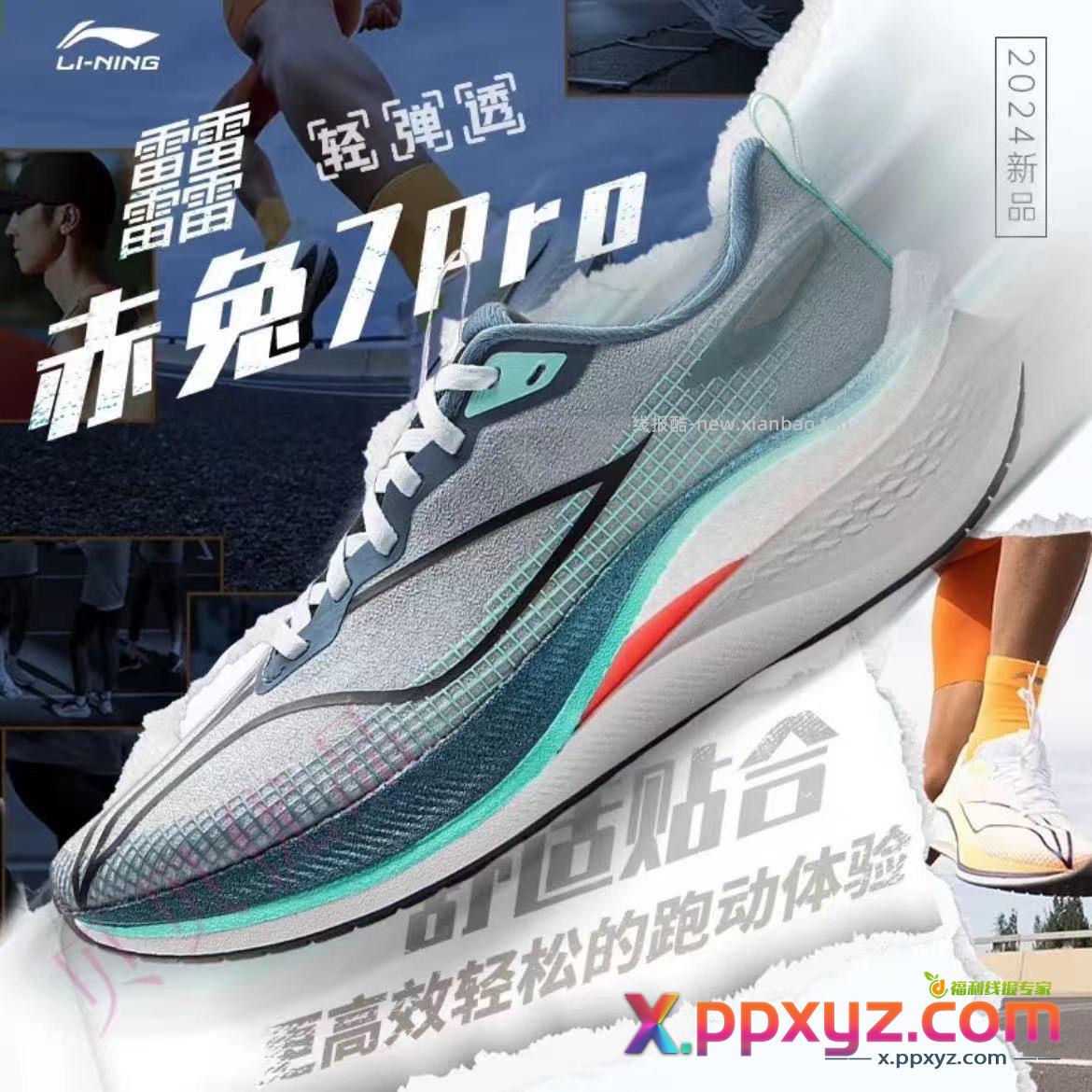 5: ⇥I9dt8AxuroE7L⇤ 复制并打开拼多多APP - PPXYZ资源网