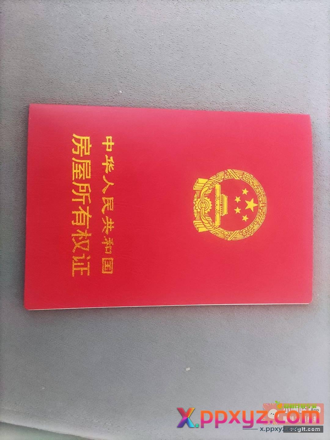 光大苏州应该还有 鱼刚变现 - PPXYZ资源网