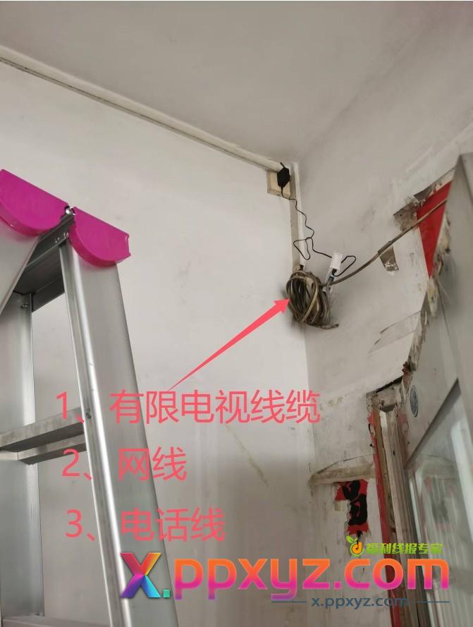 装宽带，要改下线路，怎么弄比较好？放房子门口好吗？ - PPXYZ线报