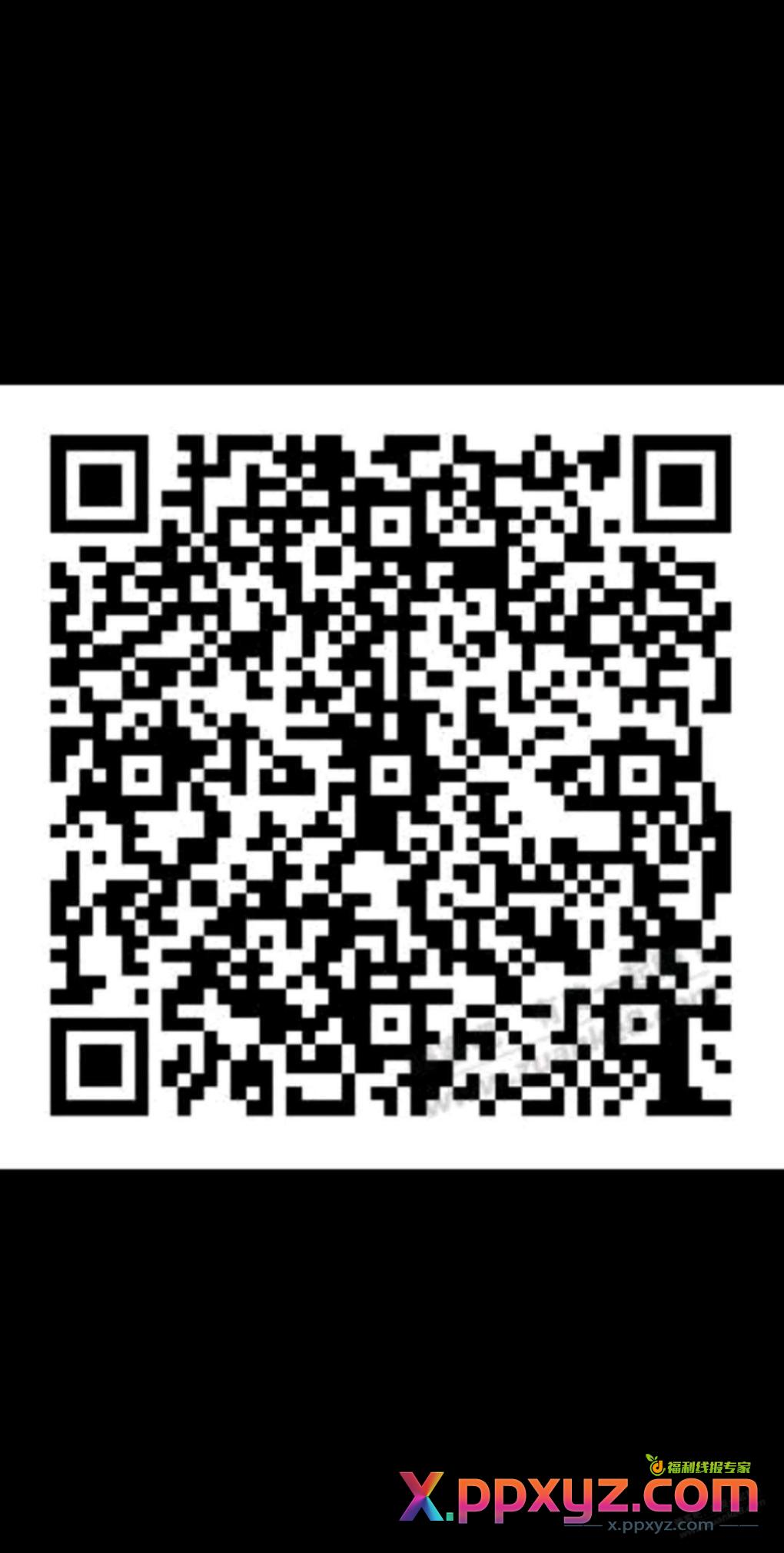 支付宝2.88货基红包 - PPXYZ线报