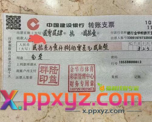 今晚嗨嗨 - PPXYZ线报