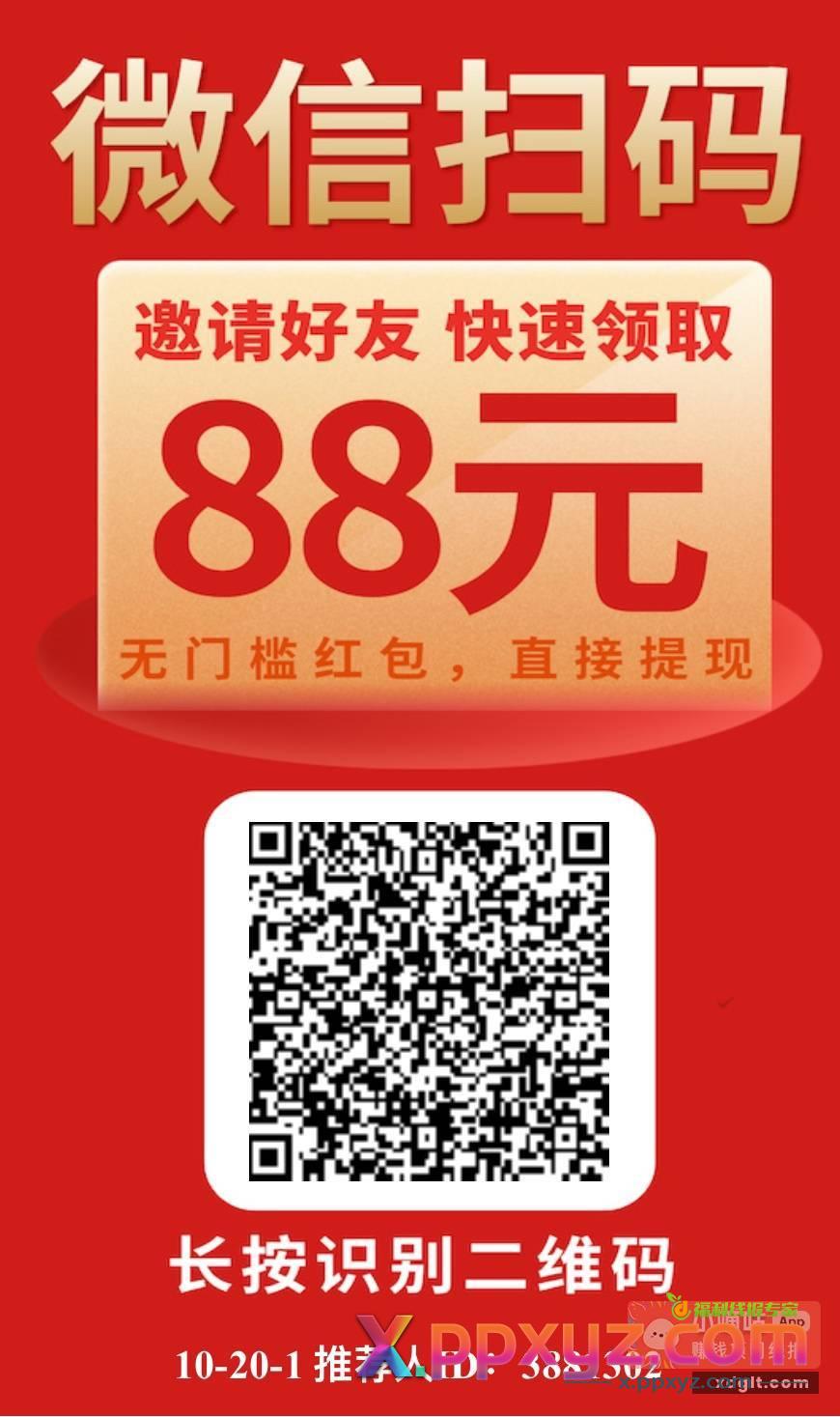 1收可乐阅读 读一轮 - PPXYZ资源网