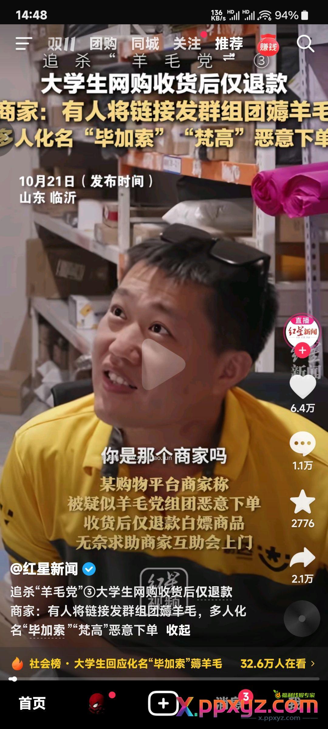毕加索 梵高 - PPXYZ资源网