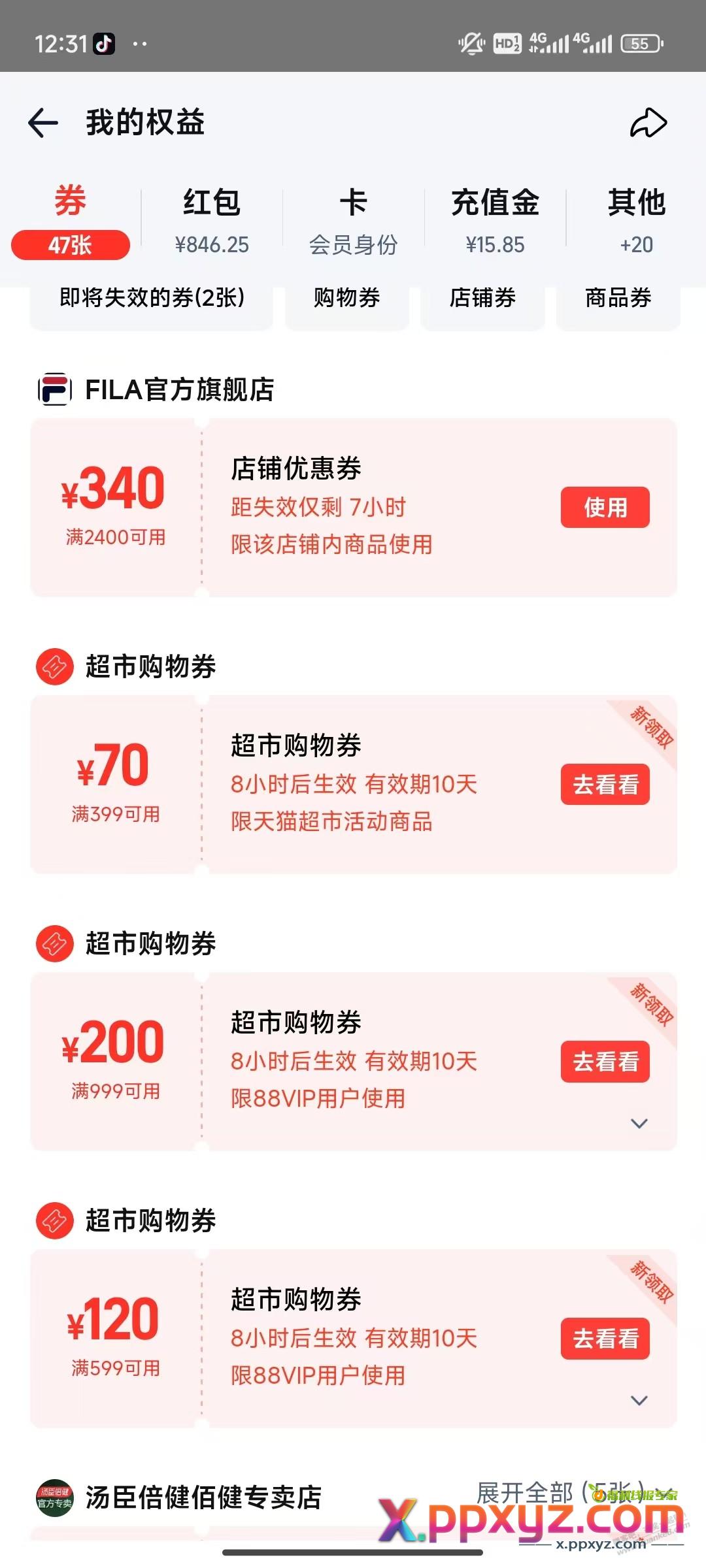 猫超88会员概率弹大额券 - PPXYZ线报