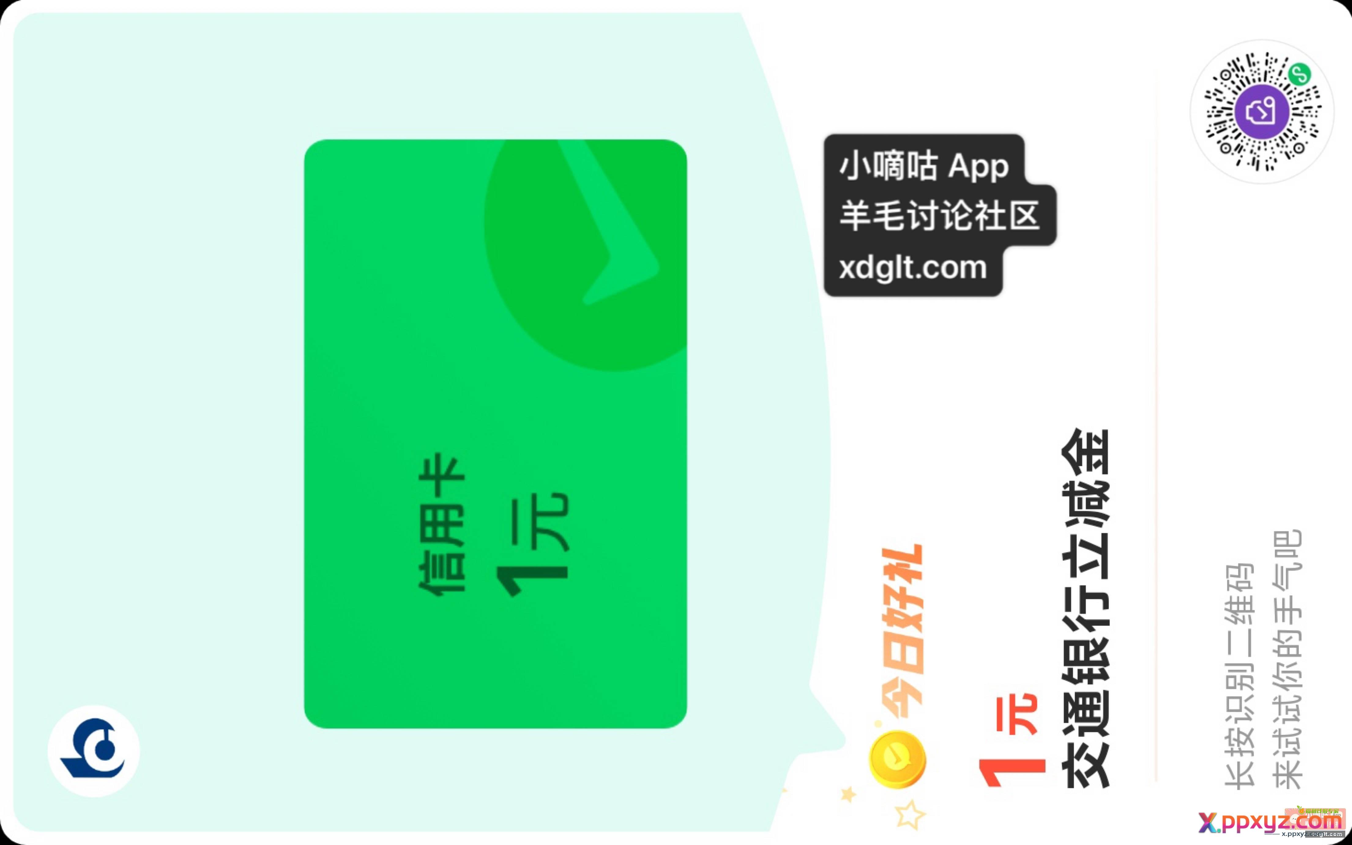 有水了 - PPXYZ资源网