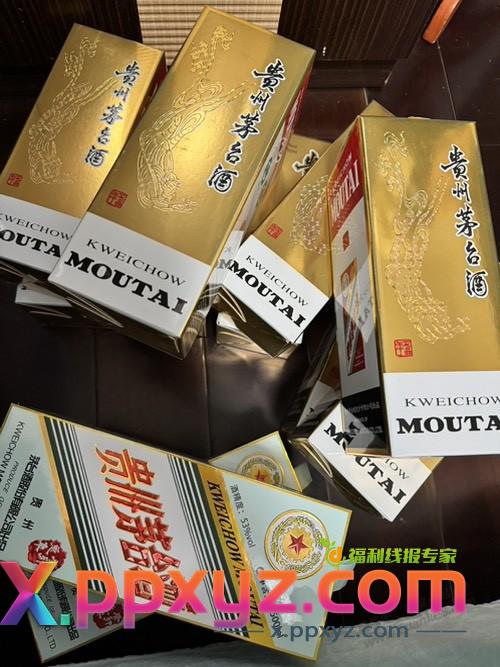 今晚嗨嗨 - PPXYZ线报