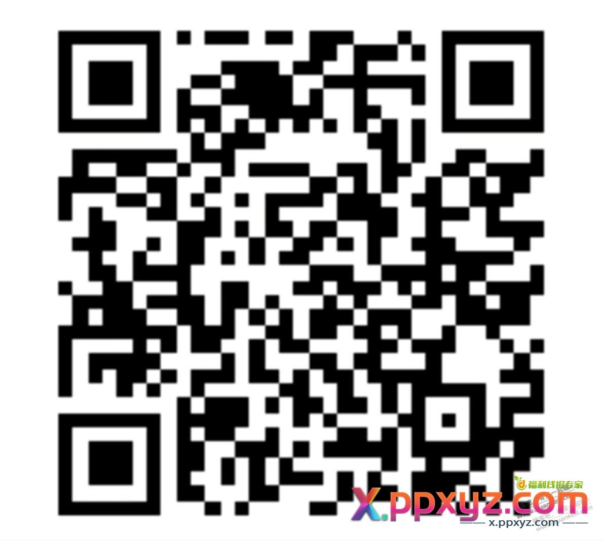 支付宝5.18第二次继续 - PPXYZ线报