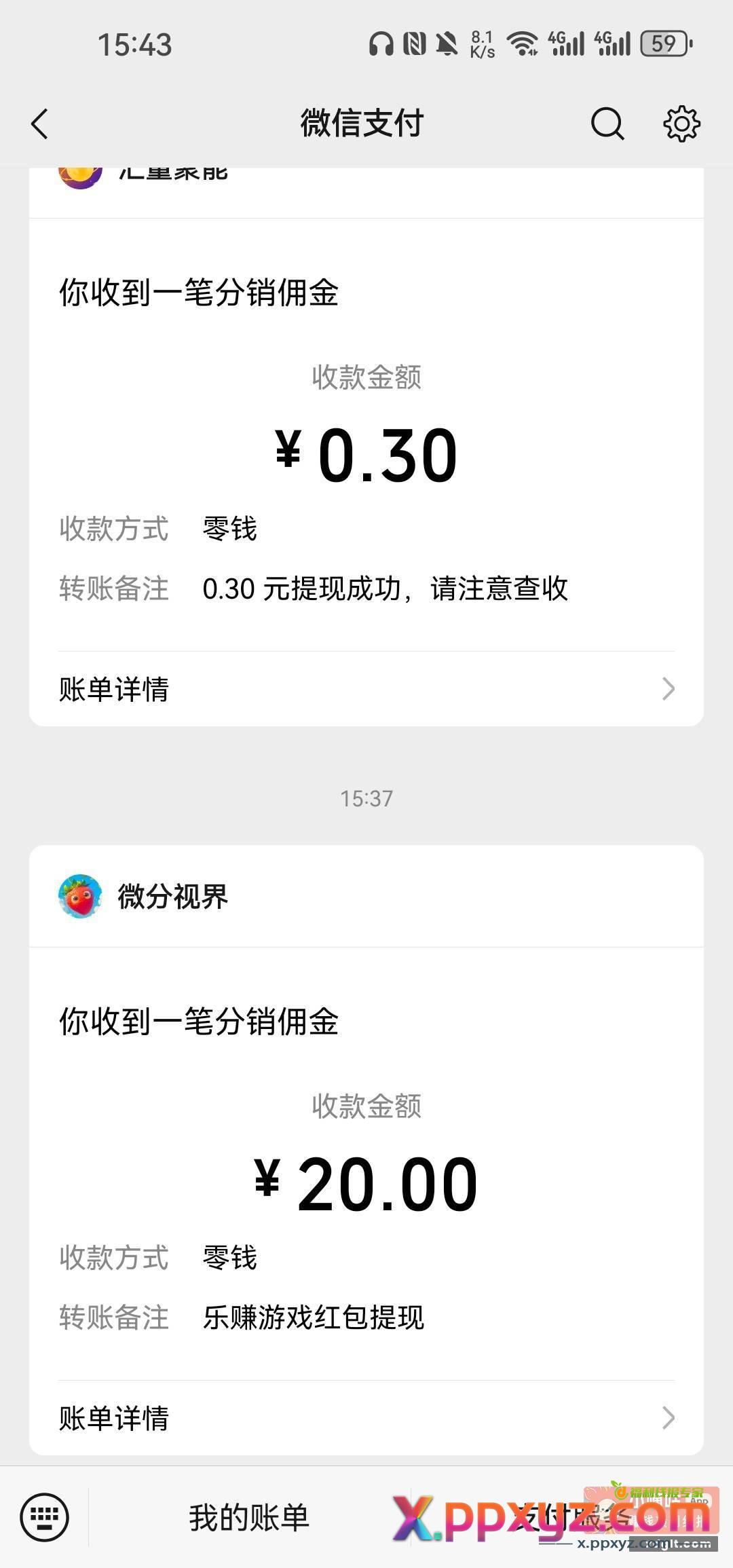 两天时间有空就刷到现在 - PPXYZ资源网