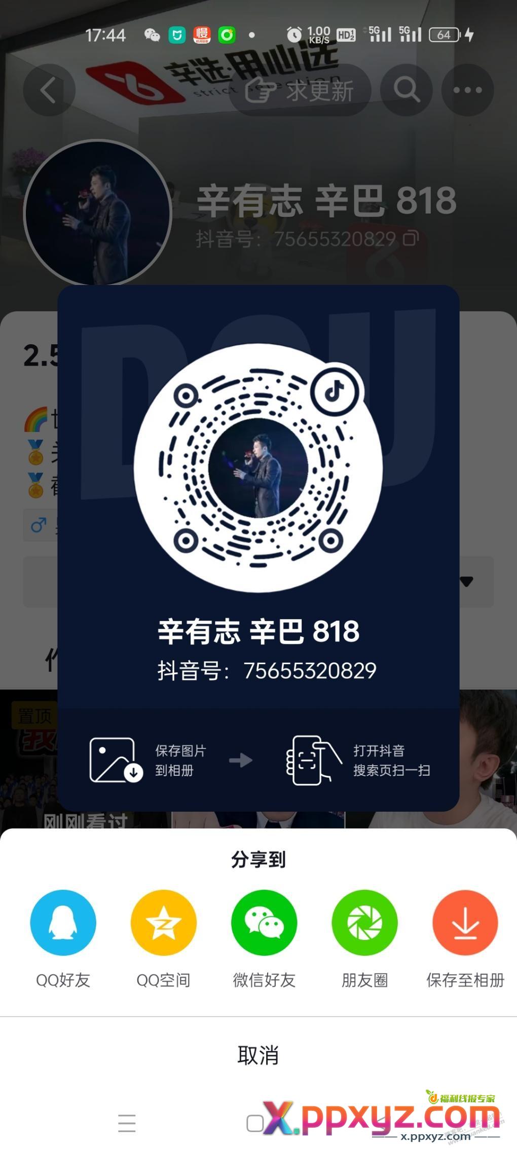 免费领一克金豆，可能是假。 - PPXYZ线报