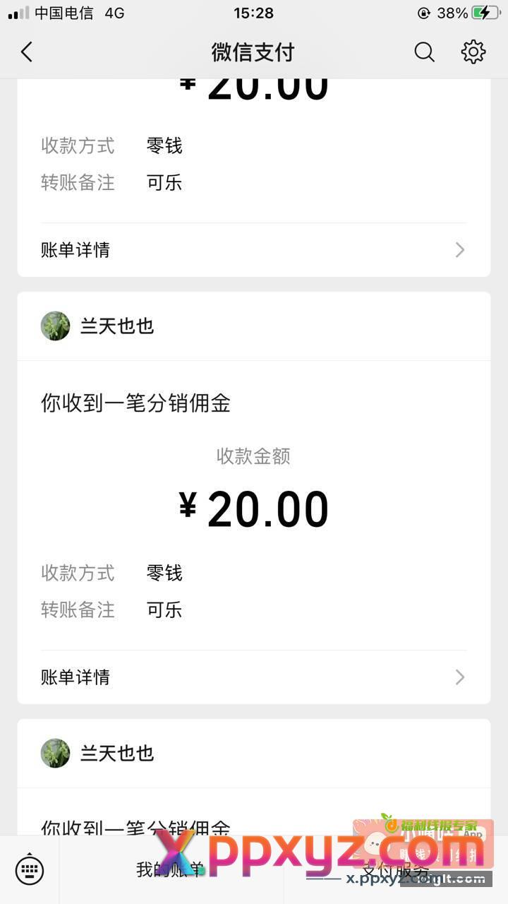 今天的60+到手{ 吃瓜 - PPXYZ资源网
