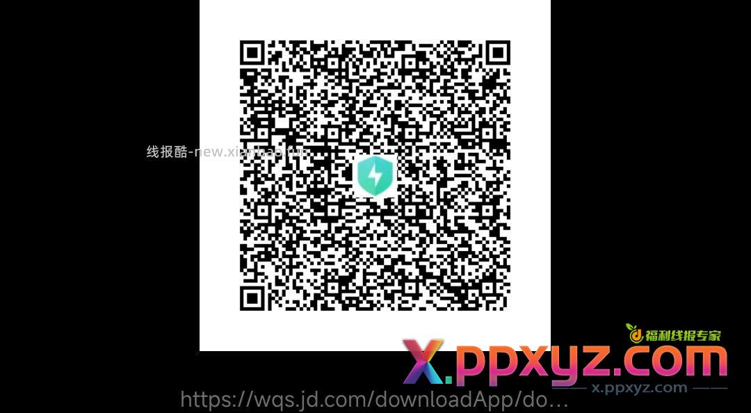 【qqny 继续来 6分】 6分 自己扫码下单。新手不能发连接 - PPXYZ资源网