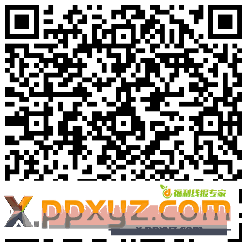 云盘2立减金 - PPXYZ资源网