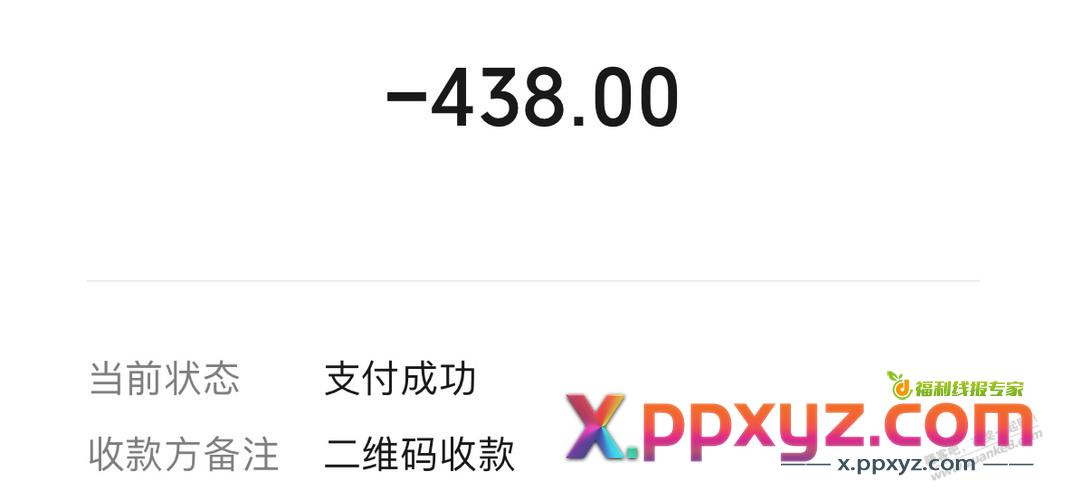 接上贴 火锅预算失败 怒赔600米 - PPXYZ线报