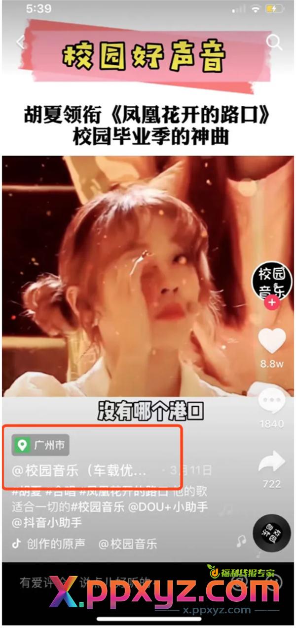 抖音的八种变现玩法,非真人出镜也能做 抖音 经验心得 第7张 抖音的八种变现玩法,非真人出镜也能做 抖音 经验心得 第7张