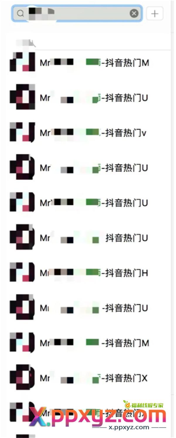 抖音的八种变现玩法,非真人出镜也能做 抖音 经验心得 第14张 抖音的八种变现玩法,非真人出镜也能做 抖音 经验心得 第14张