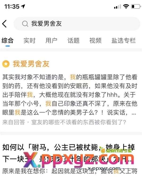 抖音的八种变现玩法,非真人出镜也能做 抖音 经验心得 第12张 抖音的八种变现玩法,非真人出镜也能做 抖音 经验心得 第12张