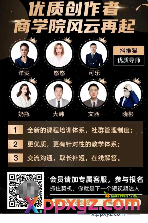 抖音的八种变现玩法,非真人出镜也能做 抖音 经验心得 第3张 抖音的八种变现玩法,非真人出镜也能做 抖音 经验心得 第3张