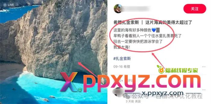 为什么图文制作搞精准流量更容易? 抖音 SEO SEO推广 第2张 为什么图文制作搞精准流量更容易? 抖音 SEO SEO推广 第2张