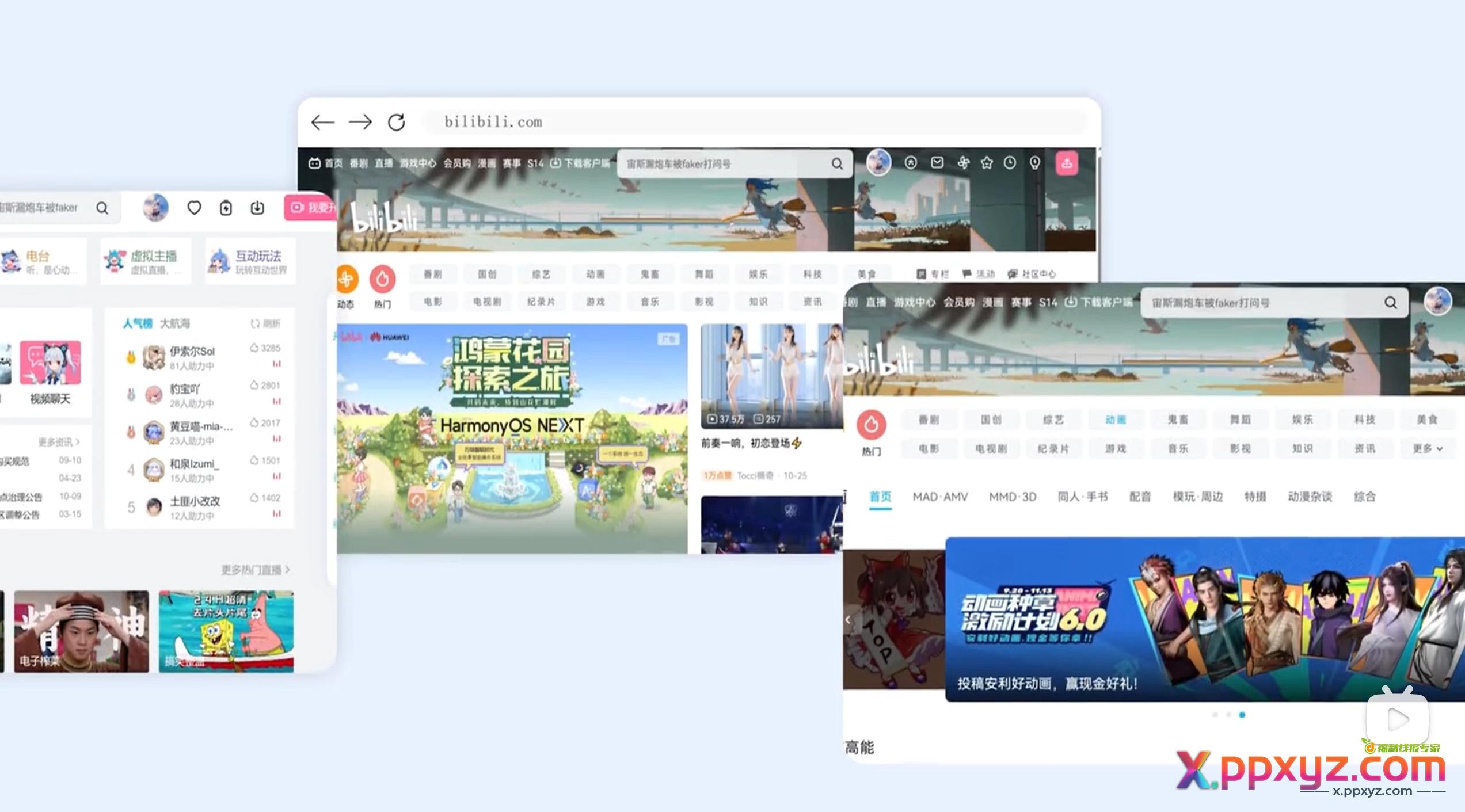 【AE模板】网站APP宣传推广介绍视频模板