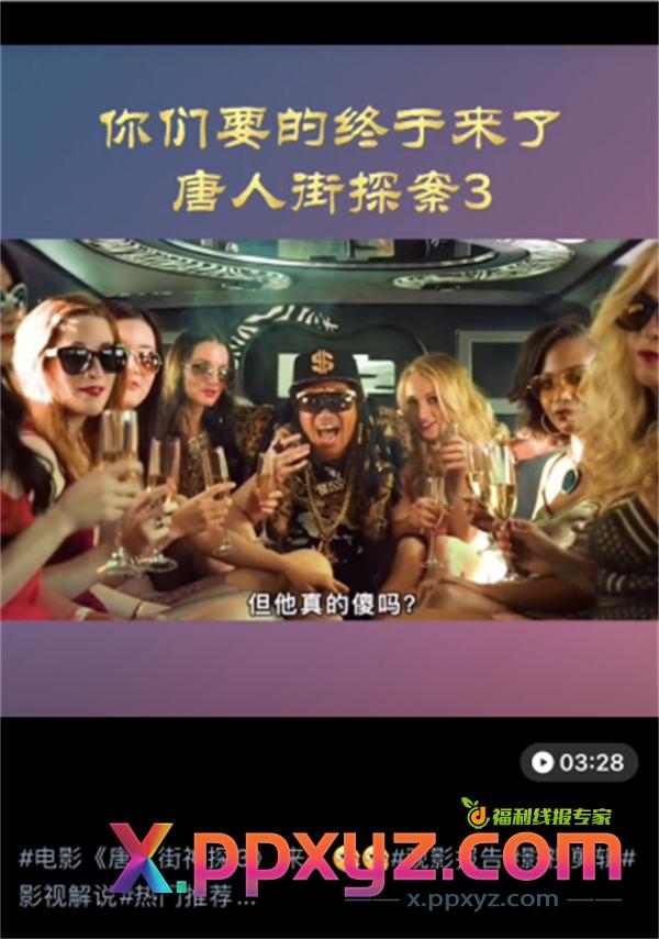 视频号影视解说玩法和分享 网赚 视频号 博客运营 第3张