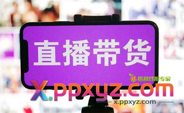 亚马逊重磅推出Amazon live直播，卖家直播带货的第一波红利是什么？ 直播带货 博客运营 第1张