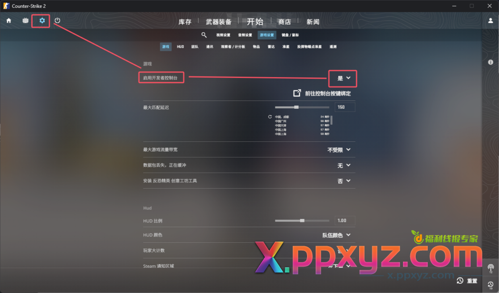 CSGO透视辅助制作教程 - 找基址步骤详解 | 幽络源原创