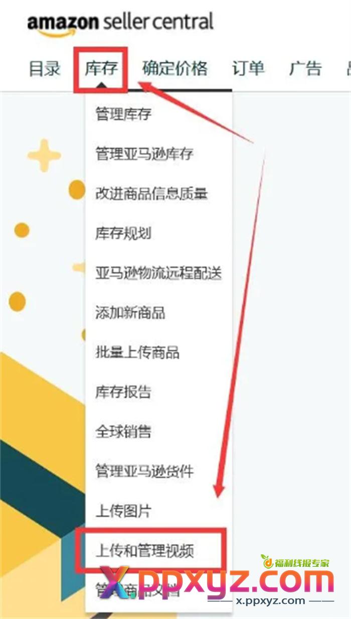 亚马逊的视频营销 亚马逊 SEO推广 第1张