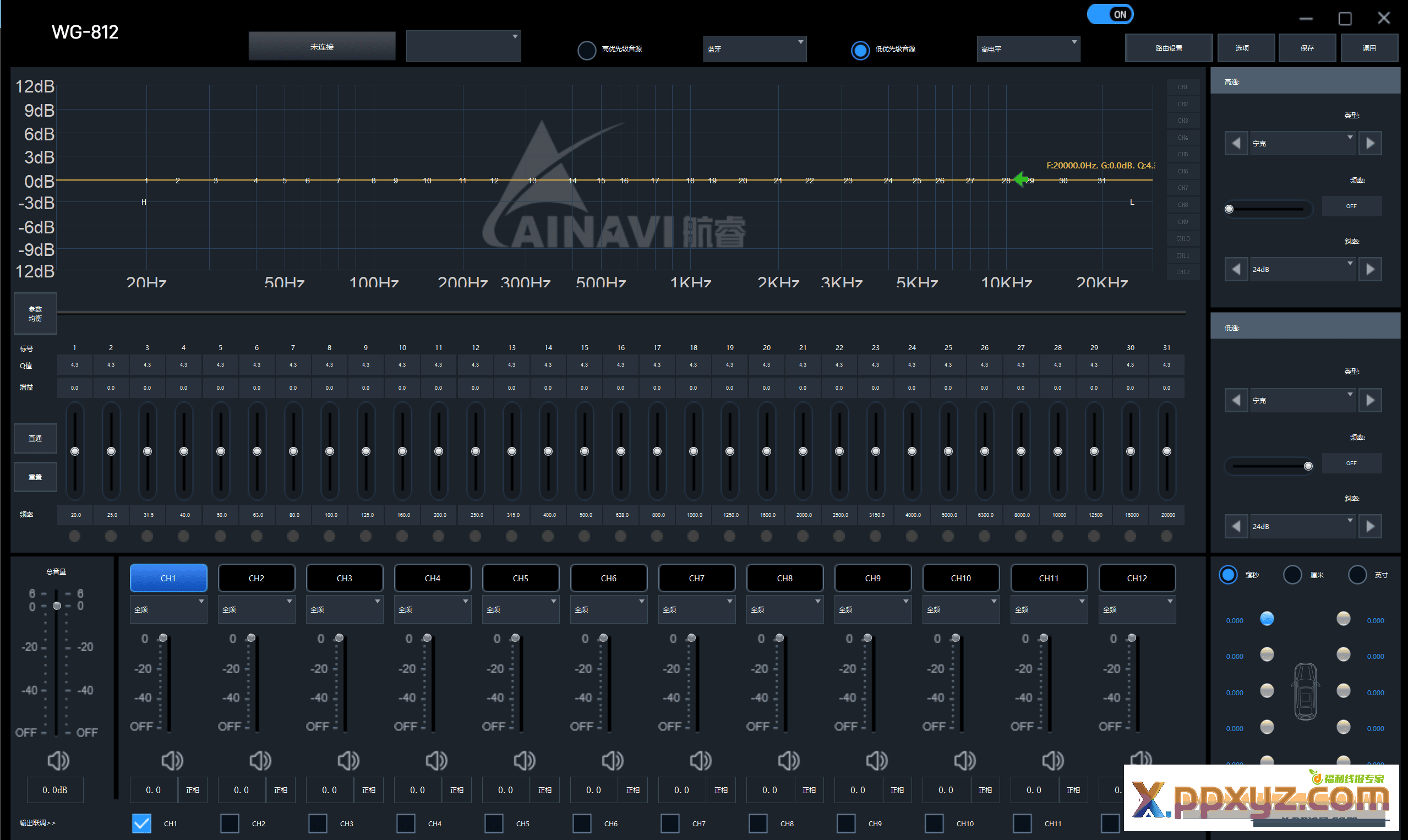 航睿dsp调音软件WG-812