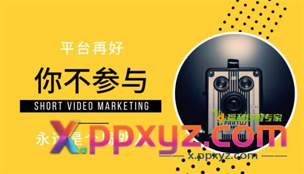 抖音小店0违规暴力起店新玩法 抖音 电商 博客运营 第2张 抖音小店0违规暴力起店新玩法 抖音 电商 博客运营 第2张