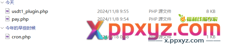 易支付十一月份最新版源码 —— 免授权版本及USDT插件更新