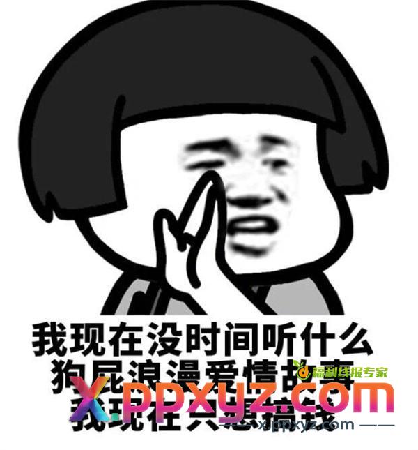 抖音无货源电商能月赚多少?怎么玩? 抖音 电商 博客运营 第5张 抖音无货源电商能月赚多少?怎么玩? 抖音 电商 博客运营 第5张