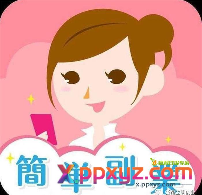 宝妈在家如何赚到钱? 网赚 博客运营 第1张 宝妈在家如何赚到钱? 网赚 博客运营 第1张