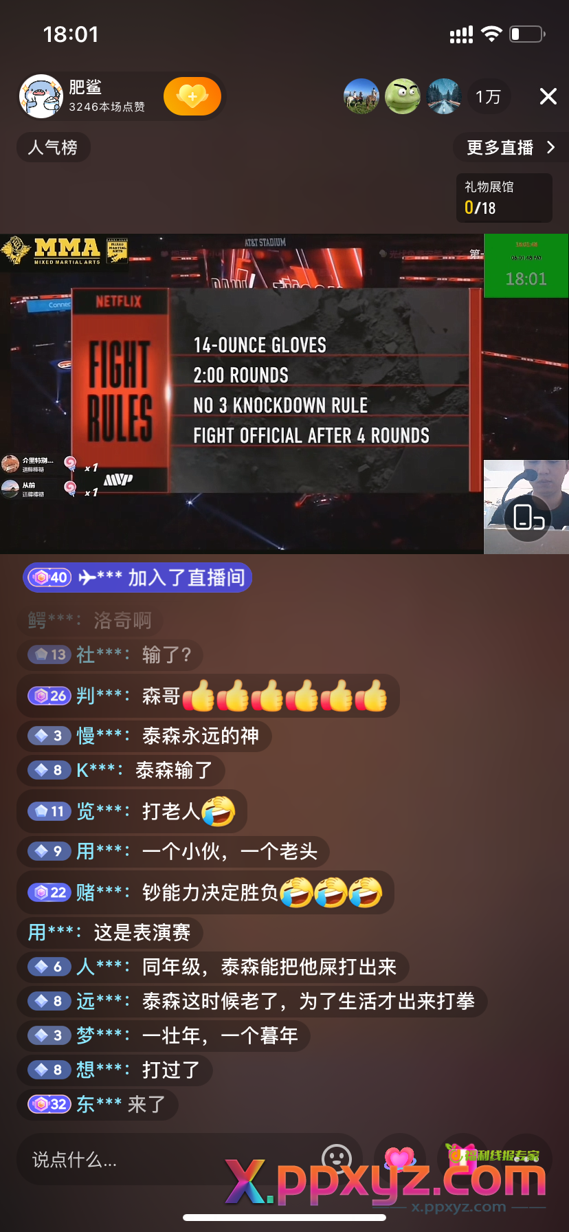 1小时涨粉99+的半无人直播教程，0基础直接上手