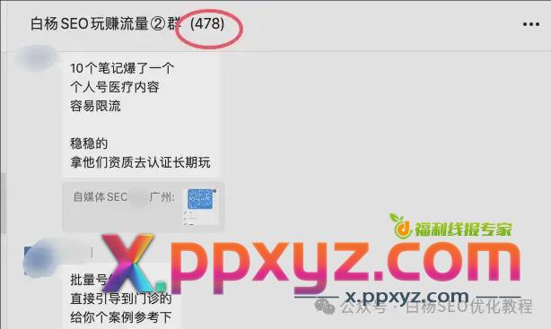 公众号10w阅读量有多少收益？ 微信公众号 引流 自媒体 经验心得 第8张