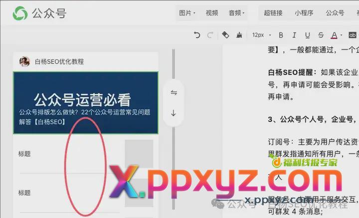 公众号10w阅读量有多少收益？ 微信公众号 引流 自媒体 经验心得 第2张