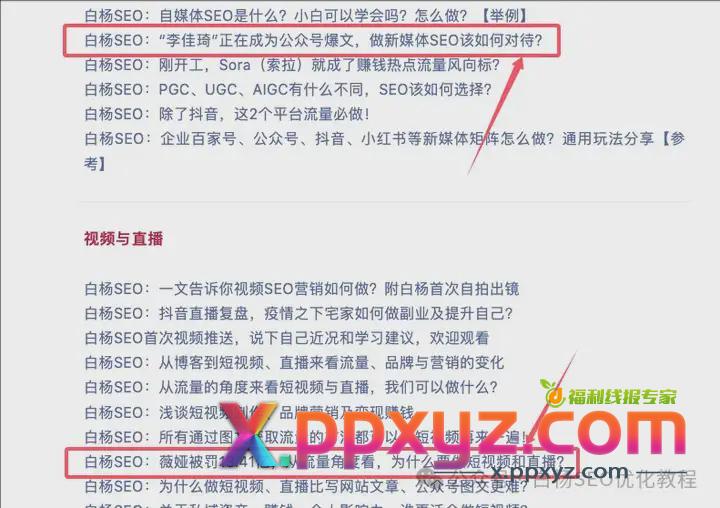 公众号10w阅读量有多少收益？ 微信公众号 引流 自媒体 经验心得 第6张