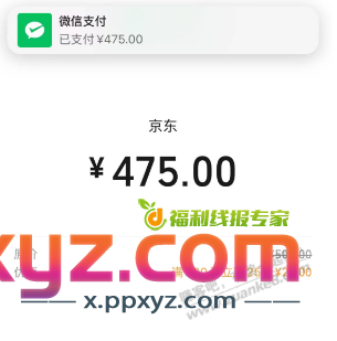 广州农商25+20+5 - PPXYZ线报