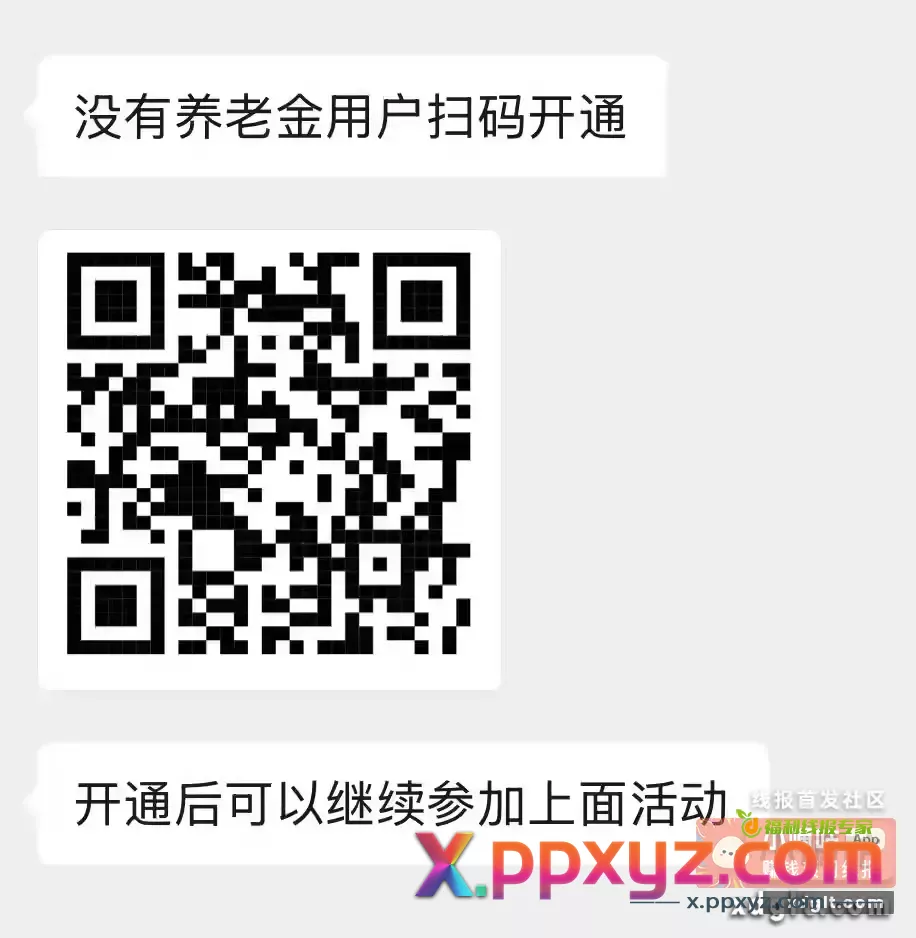 速度大水刚中100现金红包 - PPXYZ资源网