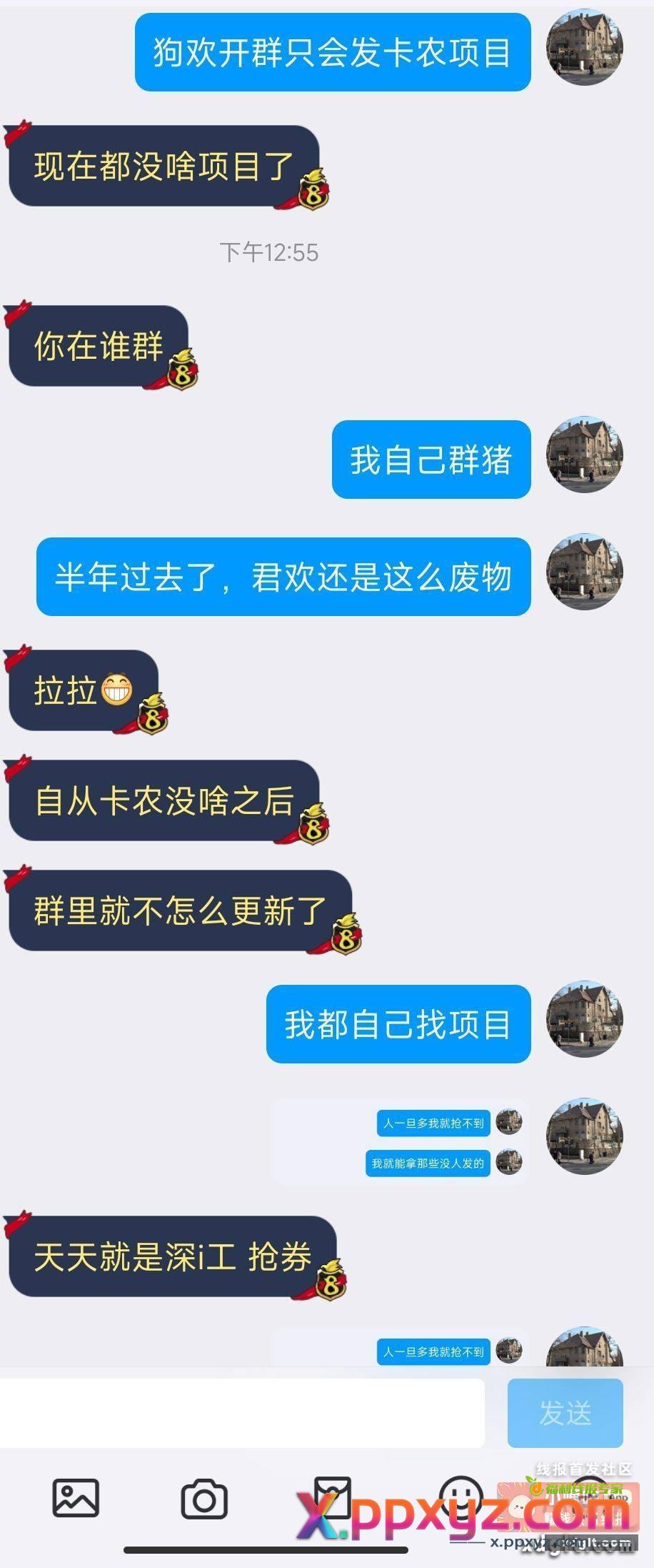 大的不发小的使劲发 君欢还是一如既往的fw - PPXYZ资源网