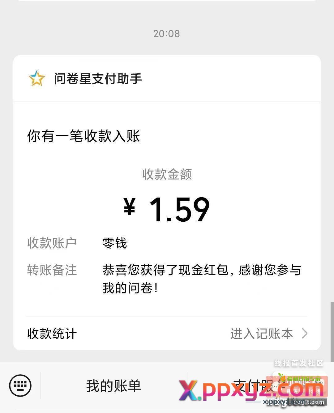 认真答抽中必推不秒推 - PPXYZ资源网