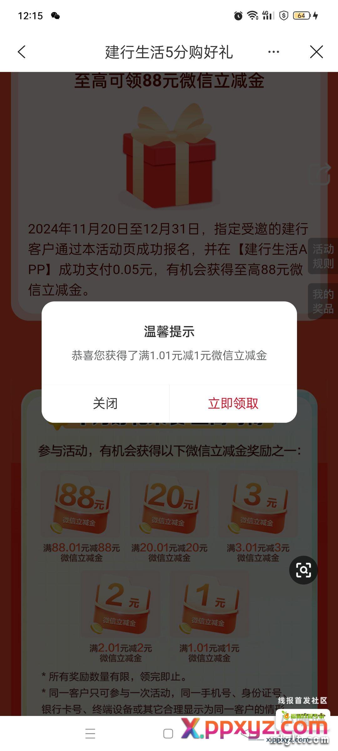 有水啊 - PPXYZ资源网