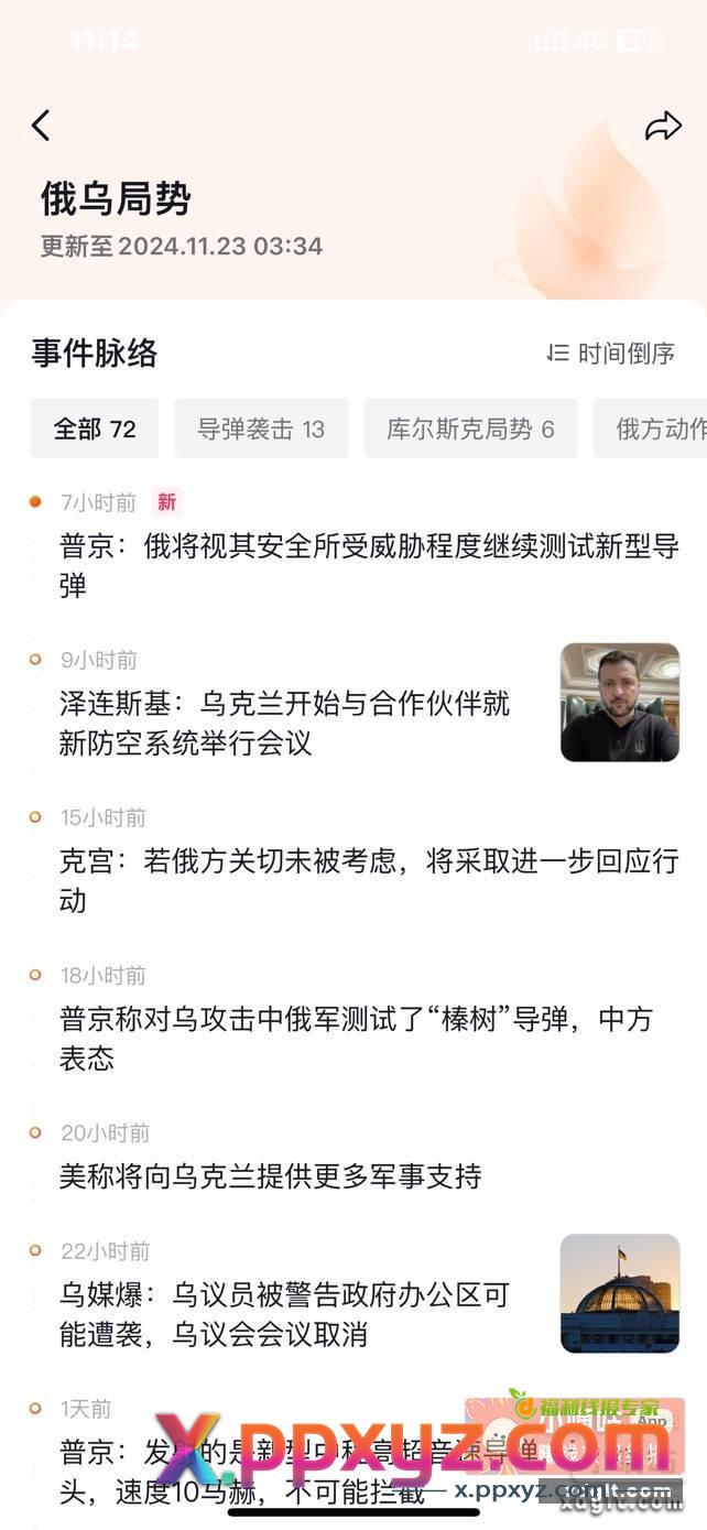 下周一博一博加仓买3万黄金{ - PPXYZ资源网